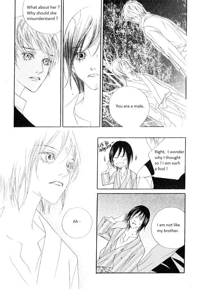 Savage Garden Chapter 12 34